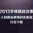 澳门6合和彩官网app下载正版