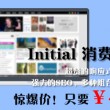 管家婆标准版软件多少钱