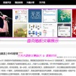 word怎么设置多页全部一样内容